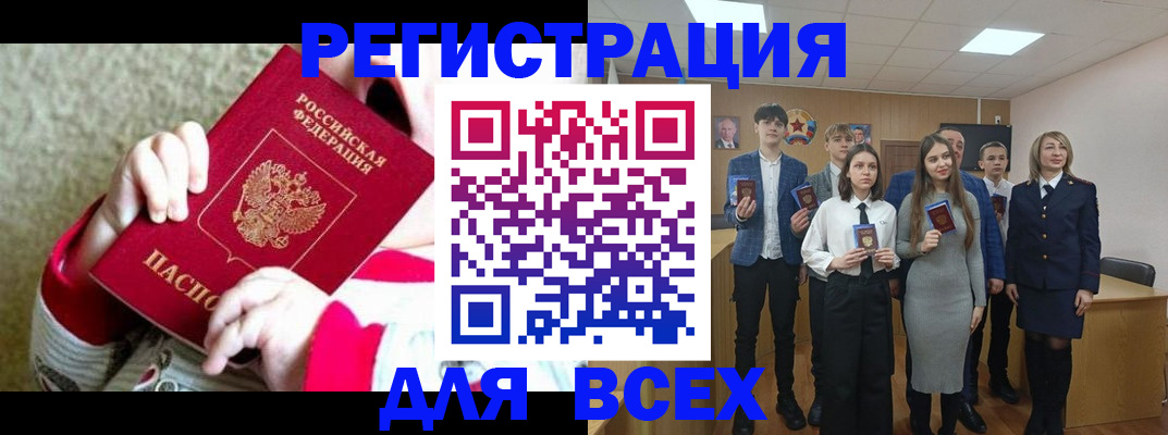 регистрация для дет. сада в Куйбышеве